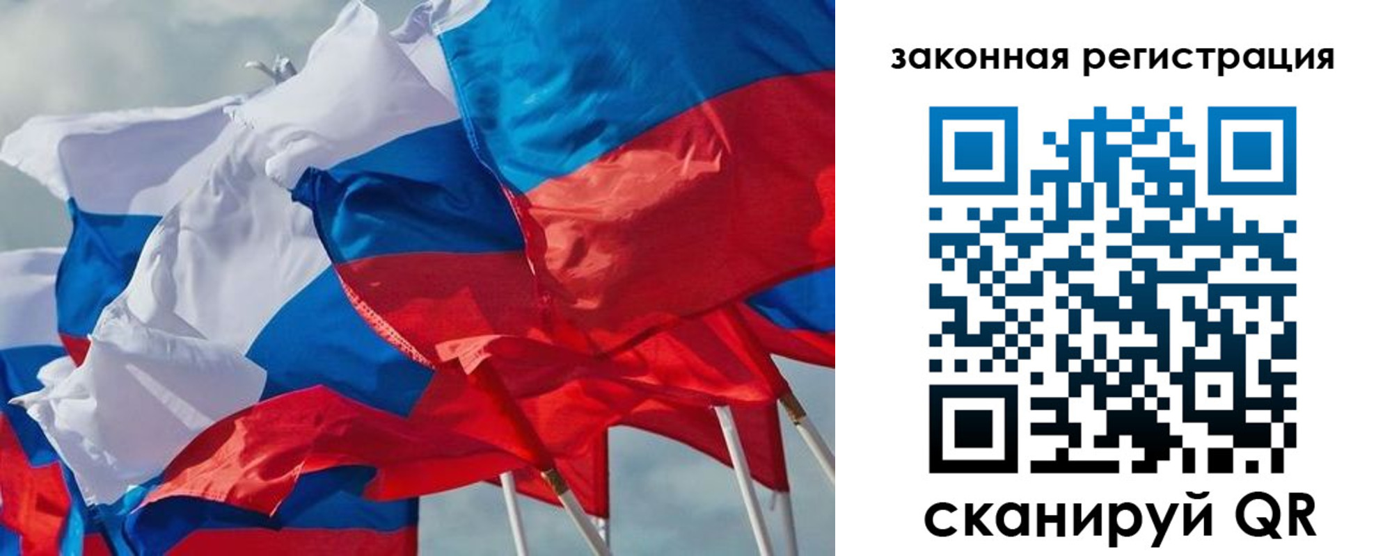 прописка штамп в Хабаровске