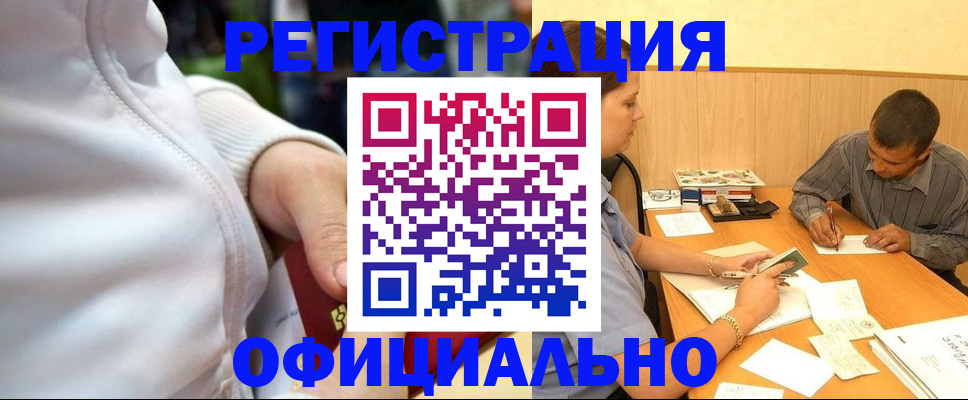 форма 3 в Хабаровске