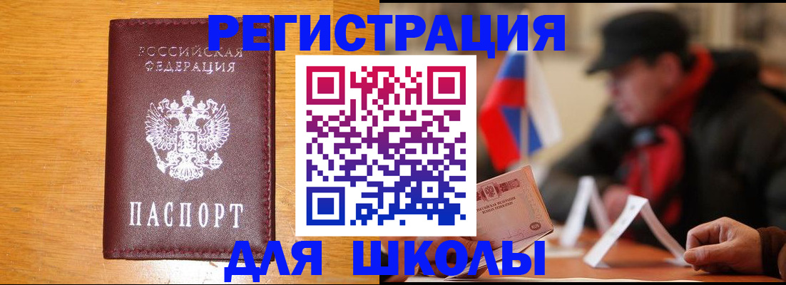 найти адрес прописки в Хабаровске